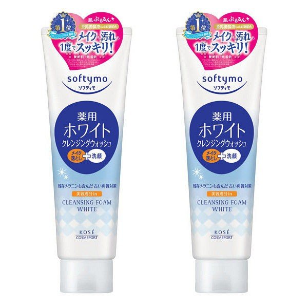 【たっぷり2個！】ソフティモ 　ホワイト薬用　クレンジングウォッシュ　 無香料・無着色 190g