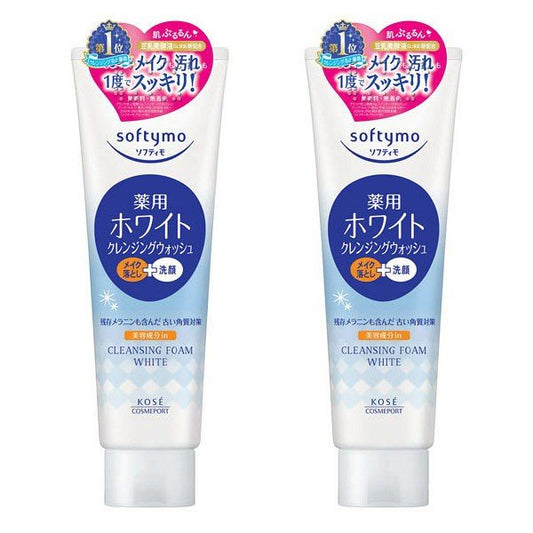 【たっぷり2個！】ソフティモ 　ホワイト薬用　クレンジングウォッシュ　 無香料・無着色 190g