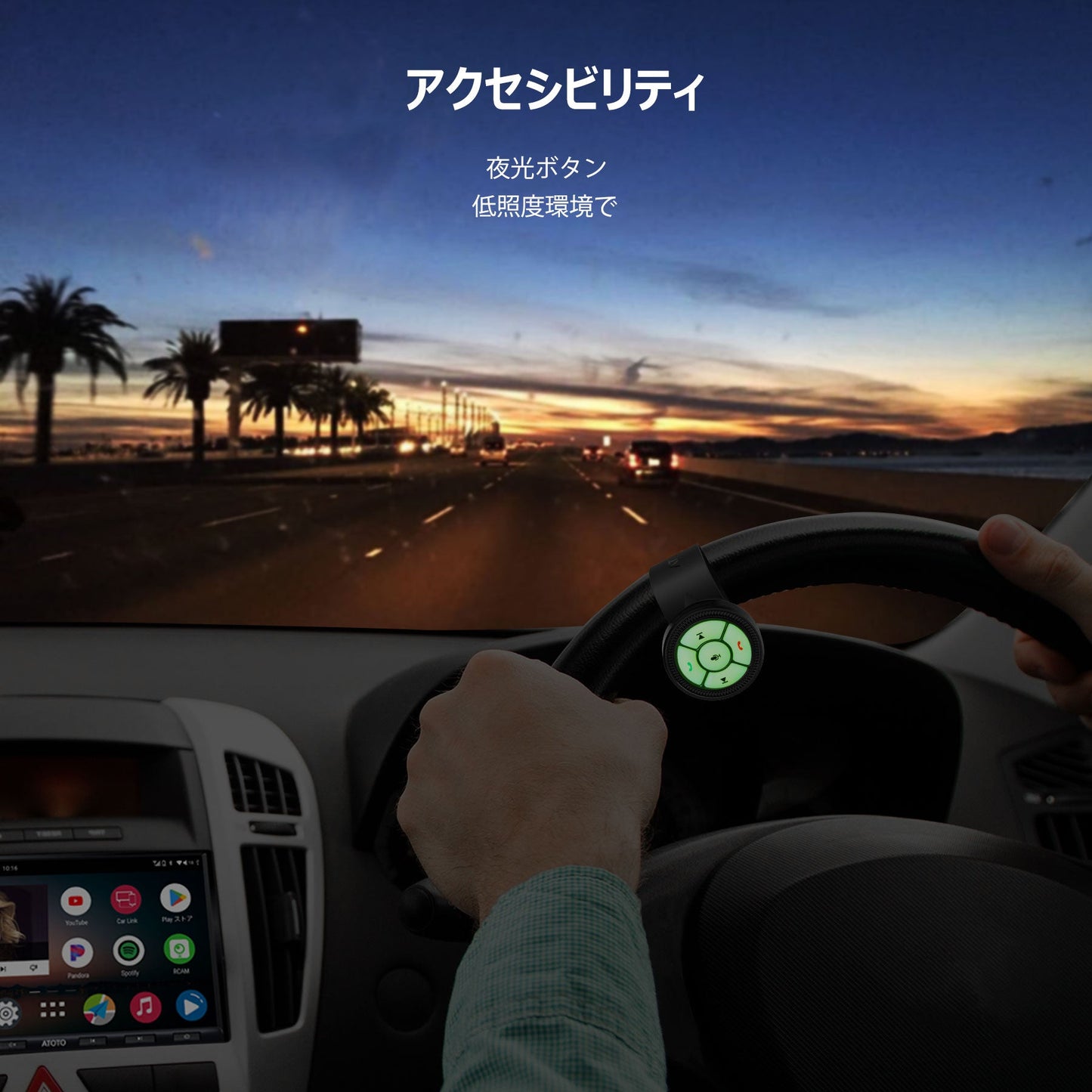 【ATOTO正規品 AC-44F8 ワイヤレス ステアリングホイール 】atoto s8 カーナビ カープレイ ナビゲーション バックライトボタン ウォッチ バンドスタイルのルミナスボタン付き ワイヤレスリモコン バックライト付ボタン キーマッピング 互換性 atoto s8 カーナビ carplay ナビ