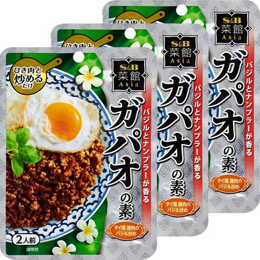 【たっぷり3個！】S＆B 菜館Asia ガパオの素