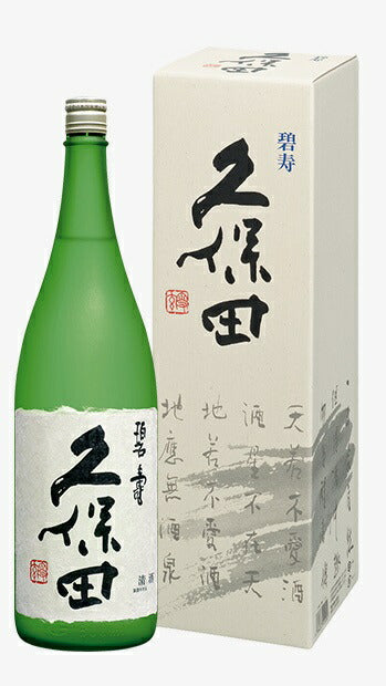 【送料無料】日本酒 朝日酒造久保田 碧寿 純米大吟醸 山廃仕込  1800ml 1.8L 1本【北海道・東北・四国・九州・沖縄県は必ず送料がかかります】