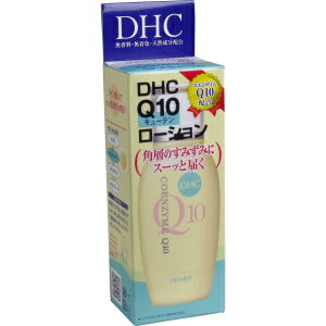 【送料無料】DHC Q10ローション 60ml