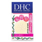 【メール便 送料無料】DHC マイルドソープ 35g 洗顔せっけん