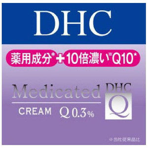 【送料無料】DHC 薬用Q フェースクリーム 23g