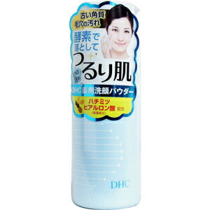 【送料無料】DHC 薬用 洗顔パウダー 50g
