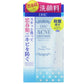 【送料無料】DHC 薬用アクネコントロールフレッシュフォーミングウォッシュ 130g