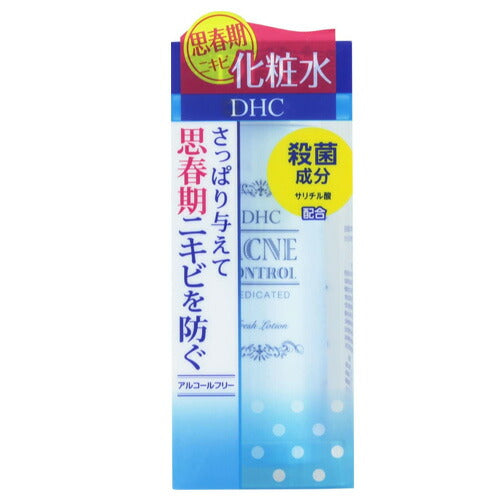 【送料無料】DHC 薬用アクネコントロールフレッシュローション 160ml