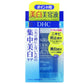 DHC 薬用アクネホワイトニングジェル 30ml