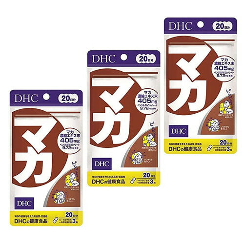 【メール便 送料無料】DHC マカ 20日分 60粒 3個セット