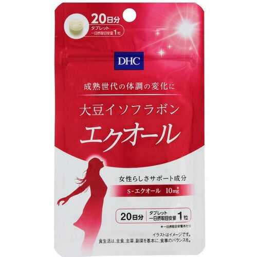 【メール便OK】DHC 大豆イソフラボン エクオール 20日分 20粒入