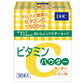 【定形外郵便 送料無料】DHC ビタミンCパウダー 1日1本目安/30日分