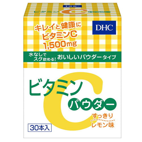 【定形外郵便 送料無料】DHC ビタミンCパウダー 1日1本目安/30日分