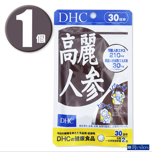 (1個)DHC 高麗人参 30日分  ディーエイチシー 健康食品