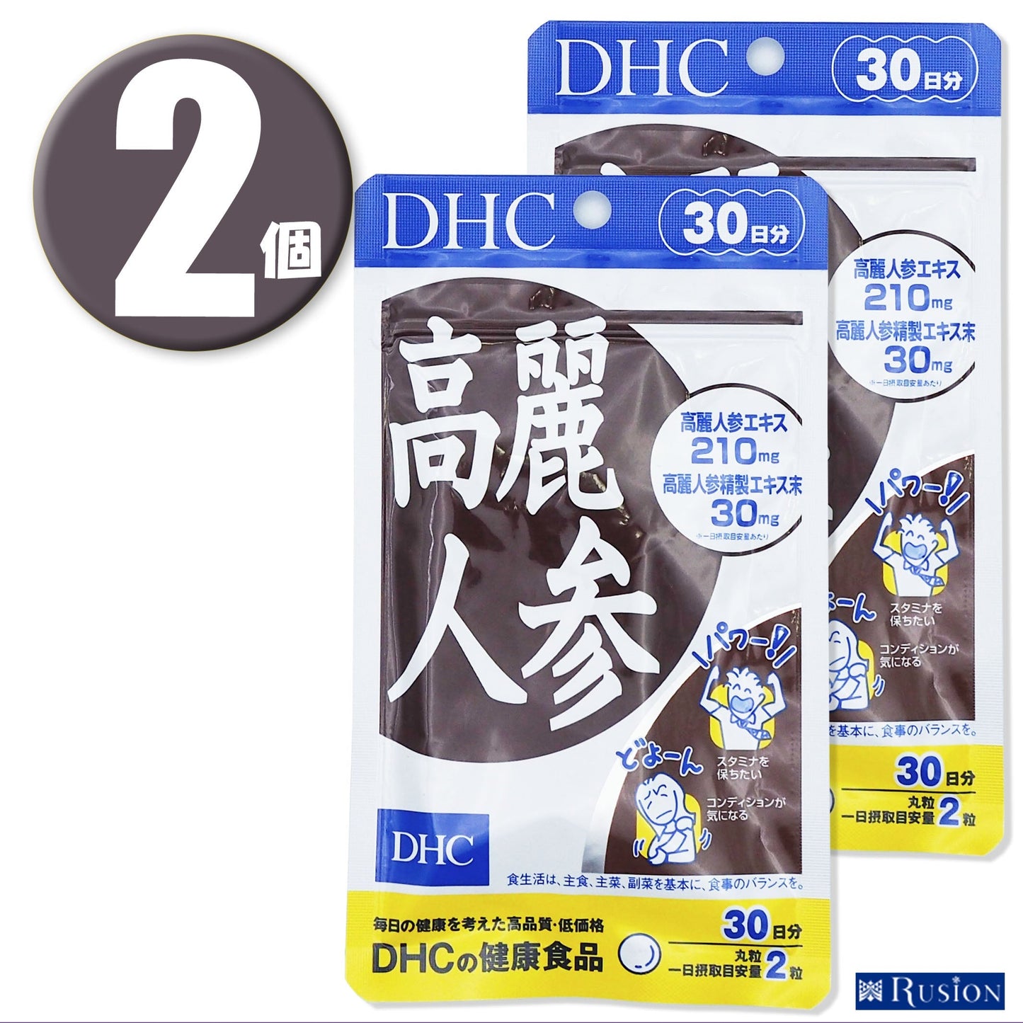 (2個)DHC 高麗人参 30日分×2個  ディーエイチシー 健康食品