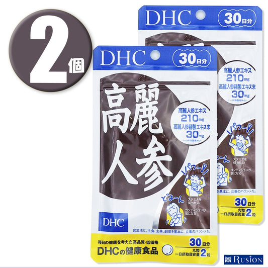 (2個)DHC 高麗人参 30日分×2個  ディーエイチシー 健康食品