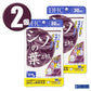 (2個) DHC サプリメント シソの葉エキス 30日分×2個 ディーエイチシー 健康食品