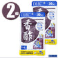(2個)DHC サプリメント 香酢 30日分×2個 ディーエイチシー 健康食品