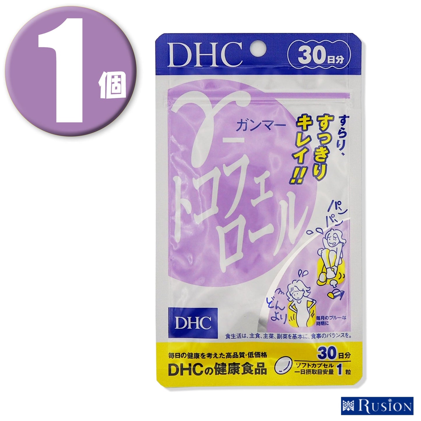 【3人シェア買いでお得】(1個)DHC サプリメント γ-トコフェロール ガンマートコフェロール 30日分 30粒 ディーエイチシー 健康食品