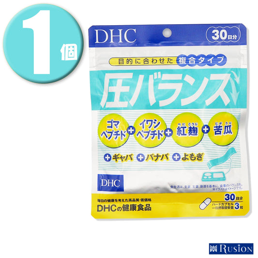(1個)DHC サプリメント 圧バランス 30日分 90粒 ディーエイチシー 健康食品