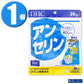 (1個)DHC サプリメント アンセリン 30日分 90粒 ディーエイチシー 健康食品