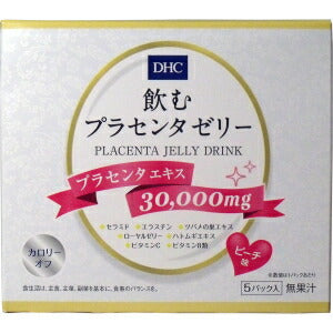 【送料無料】DHC 飲むプラセンタゼリー 70gX5パック入