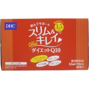【送料無料】DHC 欲張り美人 50mlX10本入