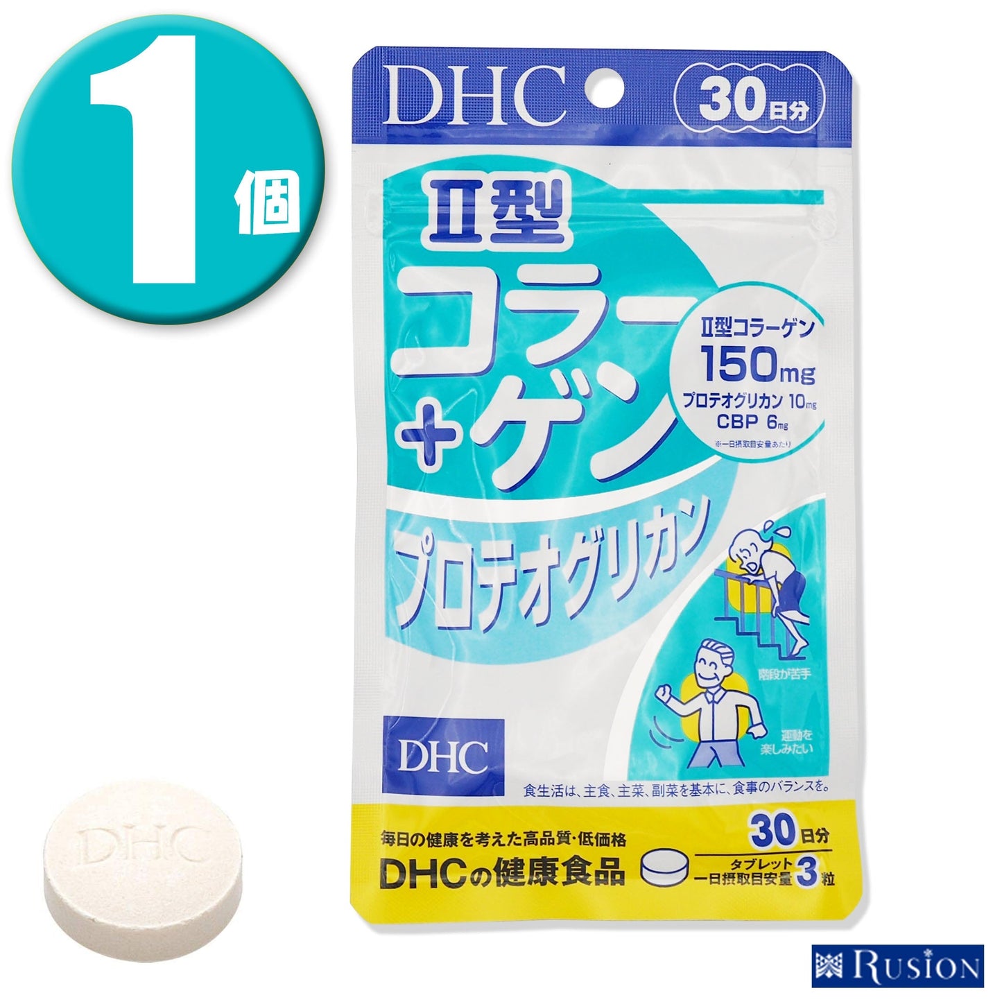(1個)DHC サプリメント II型コラーゲン+プロテオグリカン 30日分 90粒 健康食品 ディーエイチシー