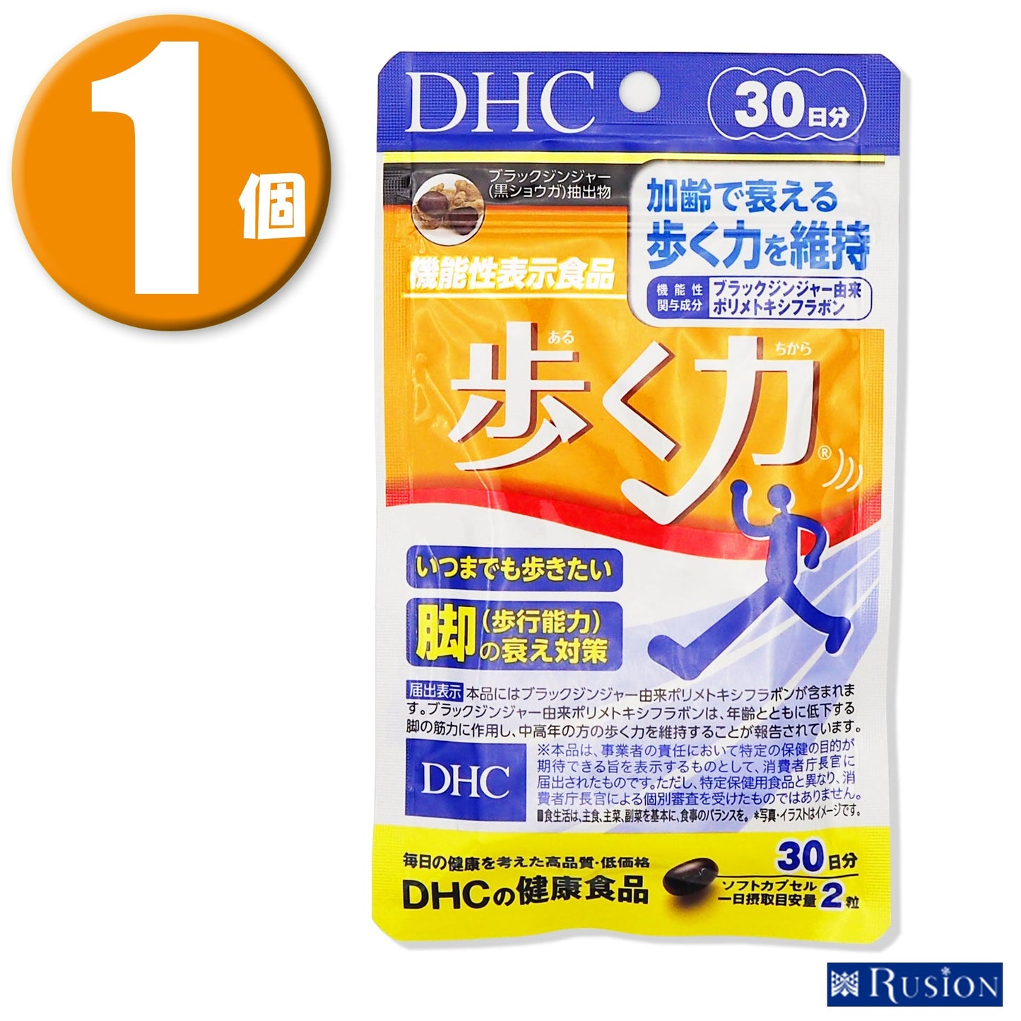 (1個)DHC サプリメント 歩く力 30日分 60粒 機能性表示食品 ディーエイチシー 健康食品