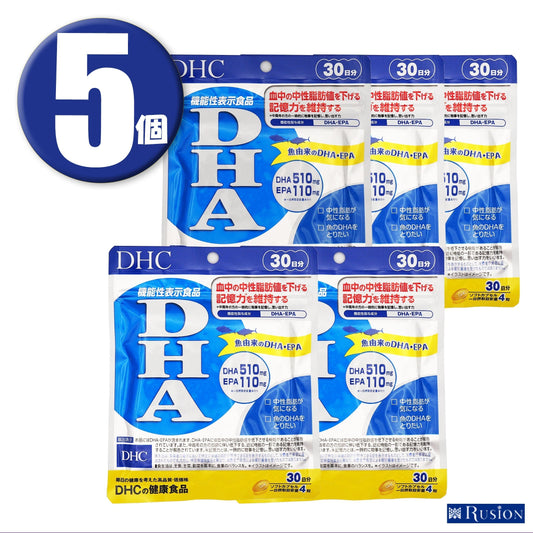 (5個) DHC サプリメント DHA 30日分 120粒×5個 機能性表示食品 ディーエイチシー