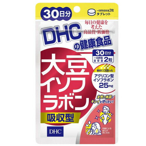 【メール便OK】DHC 大豆イソフラボン 吸収型 30日分