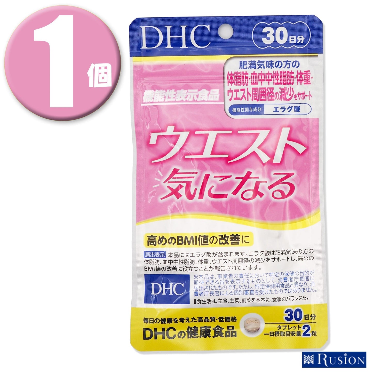 (1個)DHC サプリメント ウエスト気になる 30日分 60粒 機能性表示食品  ディーエイチシー 健康食品