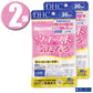 (2個)DHC サプリメント ウエスト気になる 30日分 60粒×2個 機能性表示食品  ディーエイチシー 健康食品