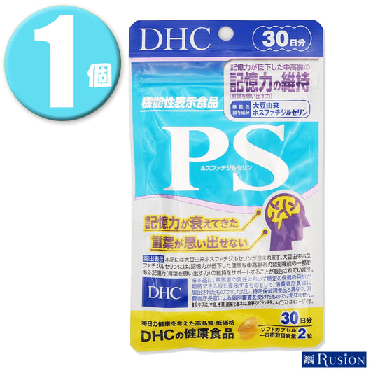 (1個)DHC サプリメント PS ホスファチジルセリン 30日分 60粒 機能性表示食品 ディーエイチシー 健康食品