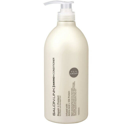 サロンリンク アミノ＋ コンディショナー 1000ml
