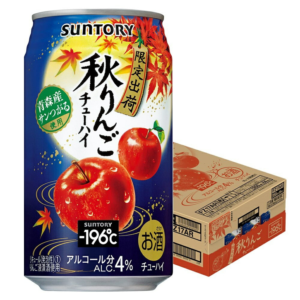 【送料無料】サントリー -196℃ 秋りんご 350ml×1ケース/24本【北海道・沖縄県・東北・四国・九州地方は必ず送料がかかります】