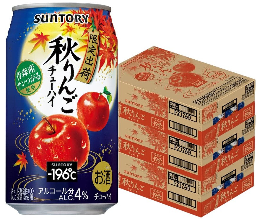 【送料無料】サントリー -196℃ 秋りんご 350ml×3ケース/72本【北海道・沖縄県・東北・四国・九州地方は必ず送料がかかります】