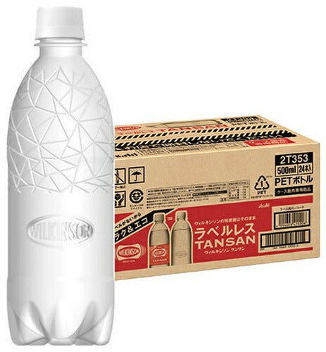 【3人シェア買いでお得】アサヒ ウィルキンソン タンサン ラベルレスボトル 500ml ペットボトル 48本 (24本入×2 まとめ買い)