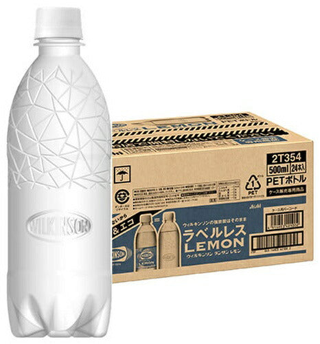【3人シェア買いでお得】アサヒ ウィルキンソン タンサン レモン ラベルレスボトル 500ml ペットボトル 48本 (24本入×2 まとめ買い)