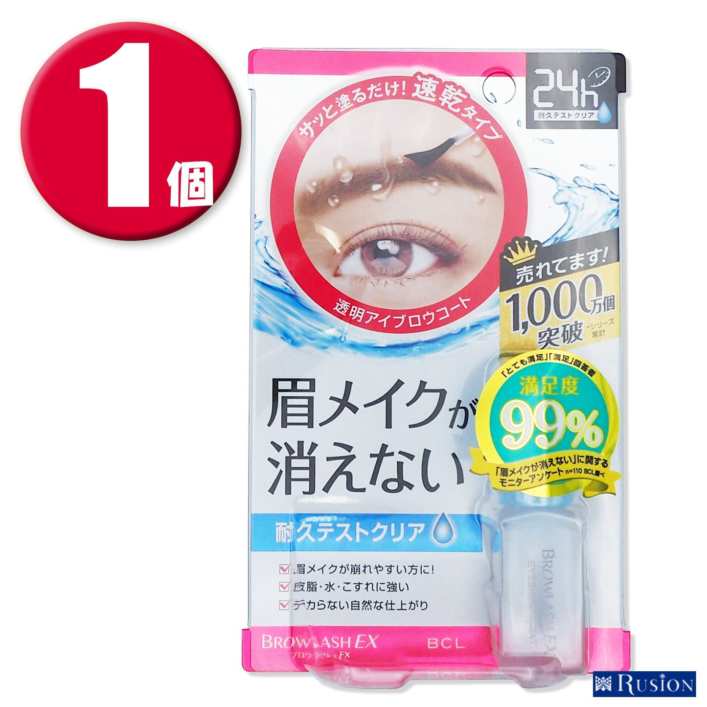 (1個)BCL ブロウラッシュEX ブロウコーティングR 眉毛用トップコート