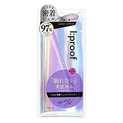 【定形外郵便 送料無料】アイプルーフ ハイパークリーミーアイライナー ハイブラック