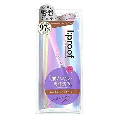 【定形外郵便OK】アイプルーフ ハイパークリーミーアイライナー ミディアムブラウン