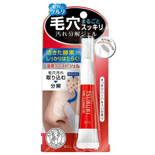 【メール便OK】ツルリ 毛穴汚れ分解ジェル 15g