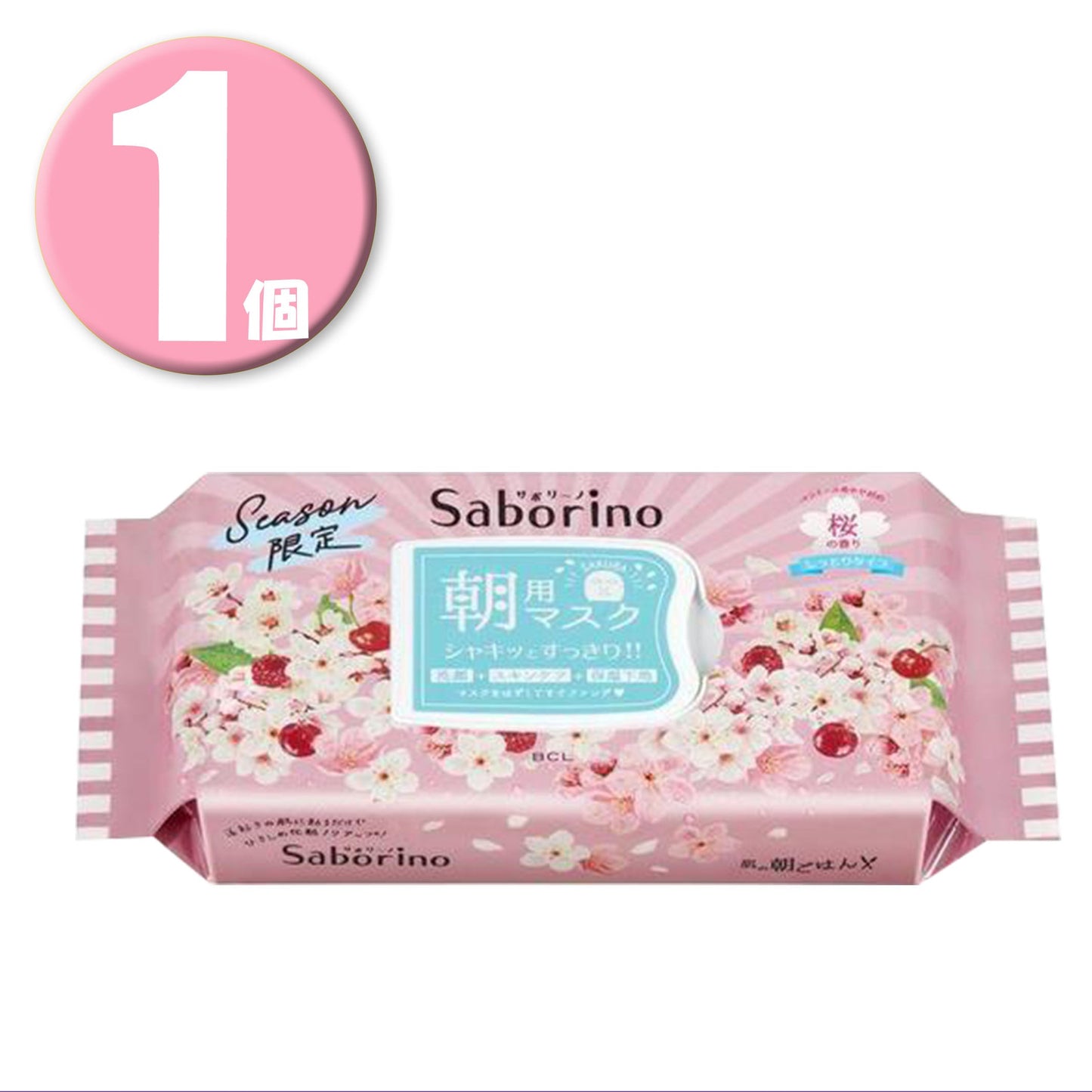 (1個) サボリーノ 目ざまシート 桜の香り しっとりタイプ 28枚入 Saborino 朝用マスク SA20 SAKURA VERSION