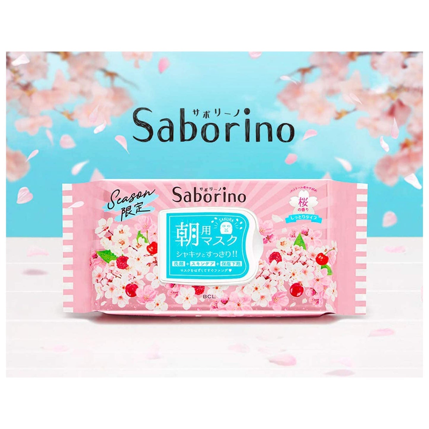(1個) サボリーノ 目ざまシート 桜の香り しっとりタイプ 28枚入 Saborino 朝用マスク SA20 SAKURA VERSION