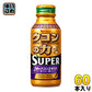 ハウスウェルネス ウコンの力 スーパー 120ml 缶 60本 (30本入×2 まとめ買い) 〔うこん すーぱー super 飲み会 酒 肝臓 二日酔い〕