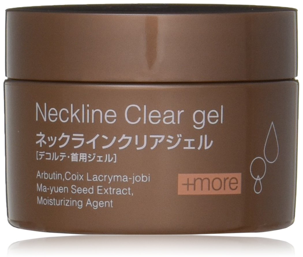 【送料無料】BBラボラトリーズ ネックラインクリアジェル(デコルテ・首用ゲル状美容液)50g