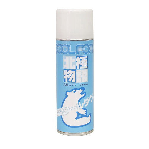 富士パックス クールフォーム北極物語