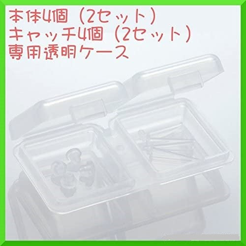 【メール便OK】【3個セット】ワンダーワークス シークレットピアス リメイン 3セット6ペア入り 透明ピアス
