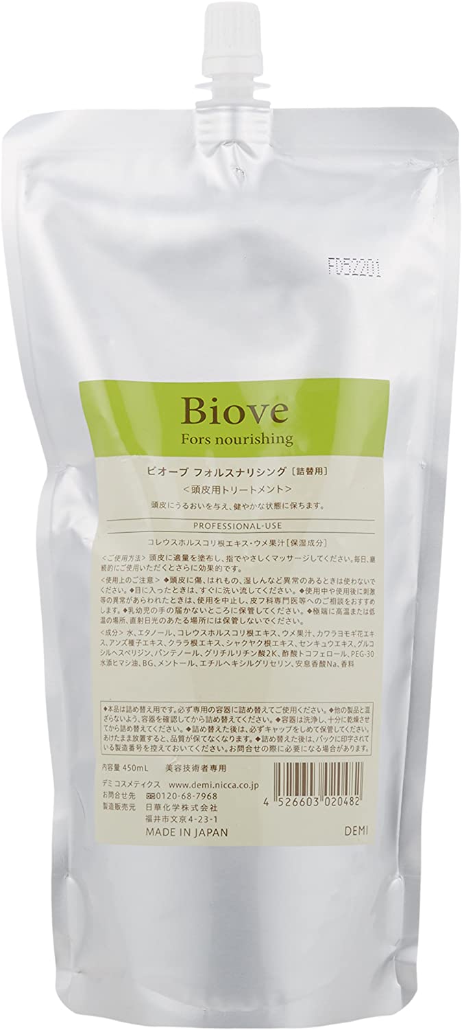 【送料無料】DEMI デミ ビオーブ フォルスナリシング 450ml