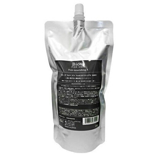 【メール便 送料無料】デミ ビオーブ フォーメン フォルスナリシングX 450mL トリートメント 頭髪・頭皮ケア